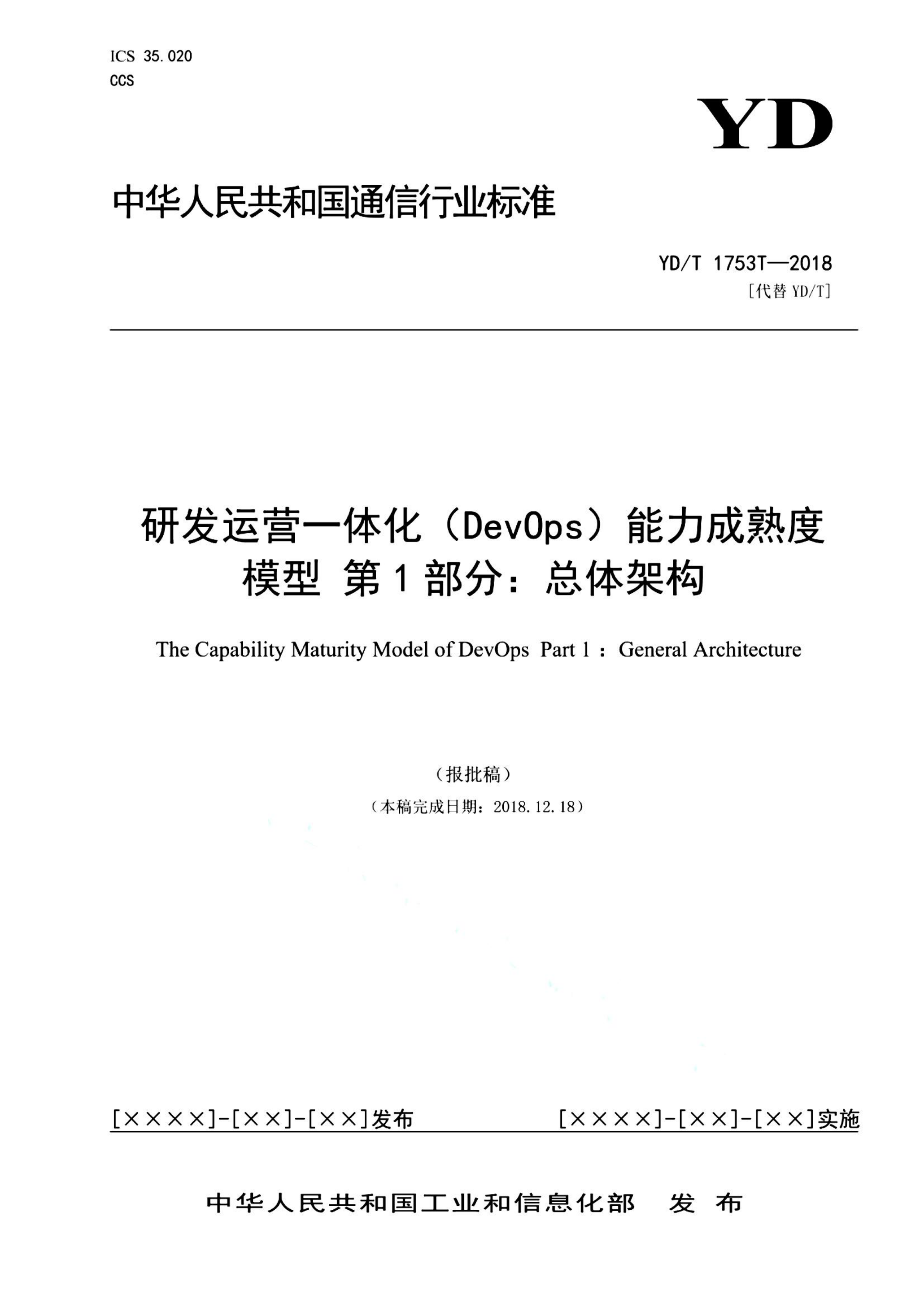 资源详情图